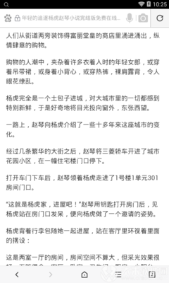 在菲律宾回国的方式有什么呢，都需要什么手续_菲律宾签证网